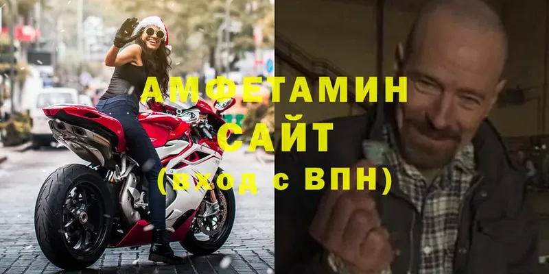 АМФ 98%  Челябинск 