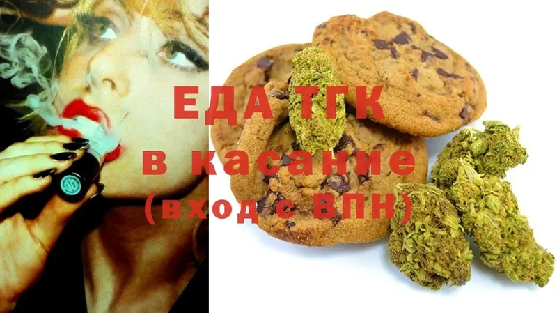 hydra ссылки  Челябинск  Canna-Cookies марихуана 