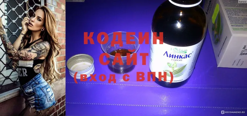 Codein Purple Drank  закладки  нарко площадка клад  Челябинск 