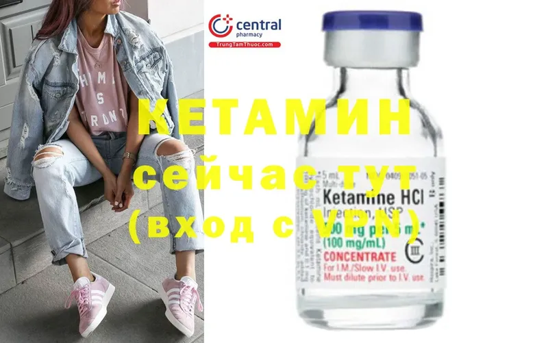 кракен   Челябинск  Кетамин ketamine 