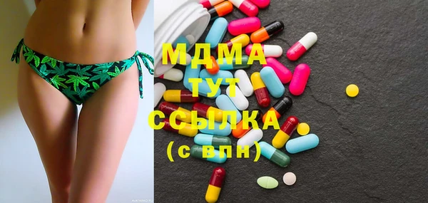 mdma Балахна